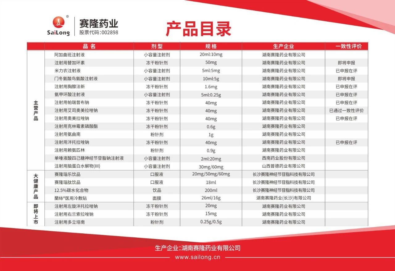 beats365(中国区)-唯一官方网站