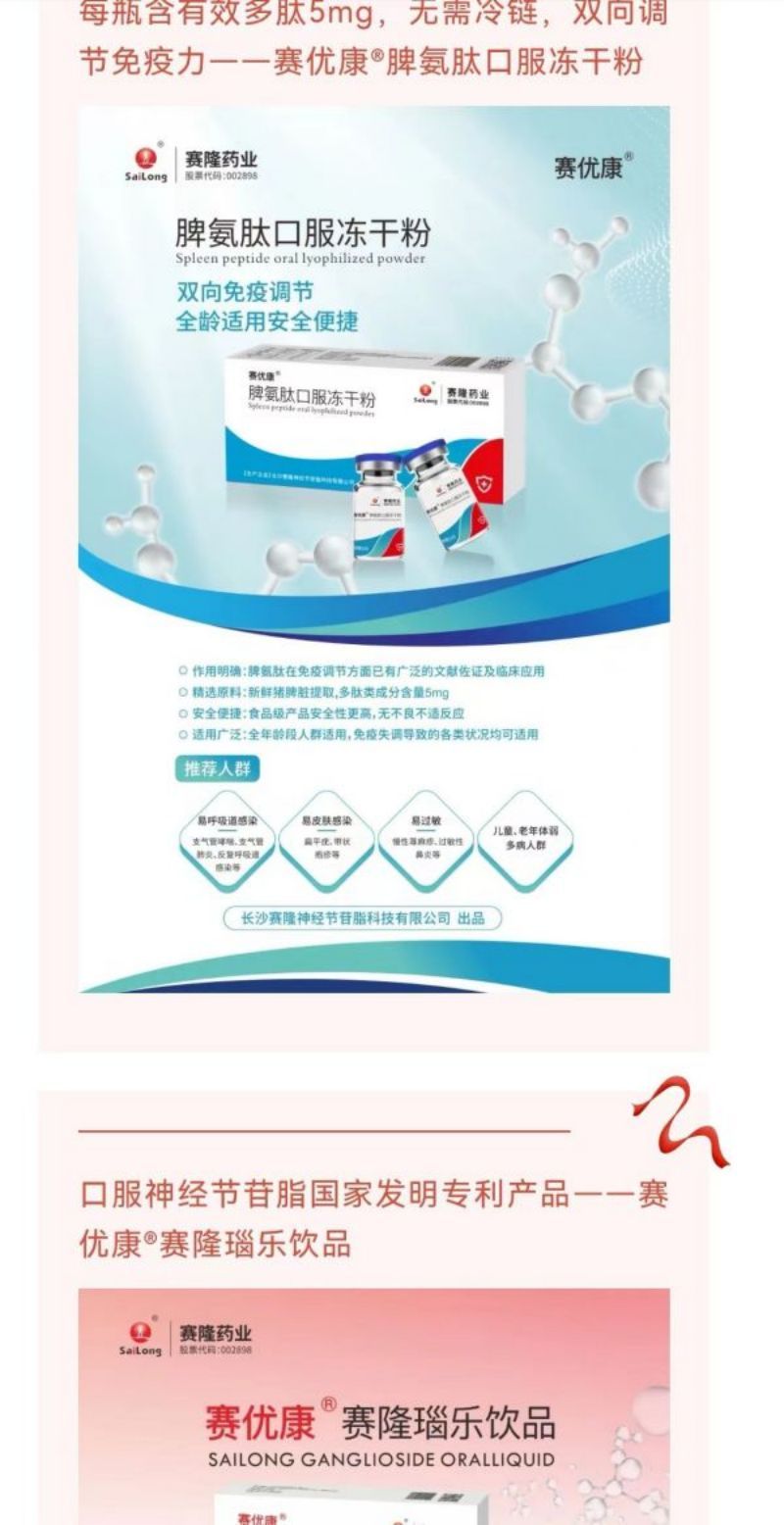 beats365(中国区)-唯一官方网站