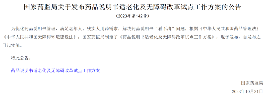 beats365(中国区)-唯一官方网站