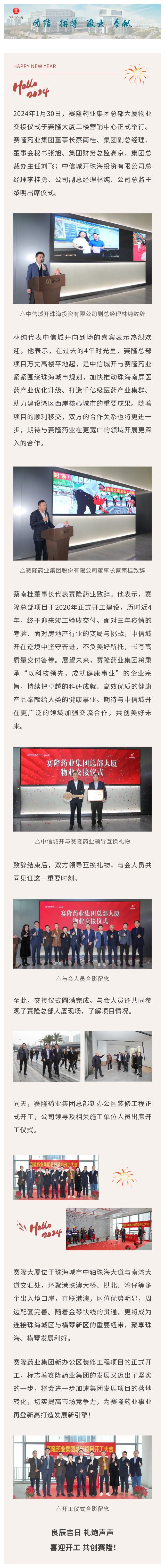 beats365(中国区)-唯一官方网站