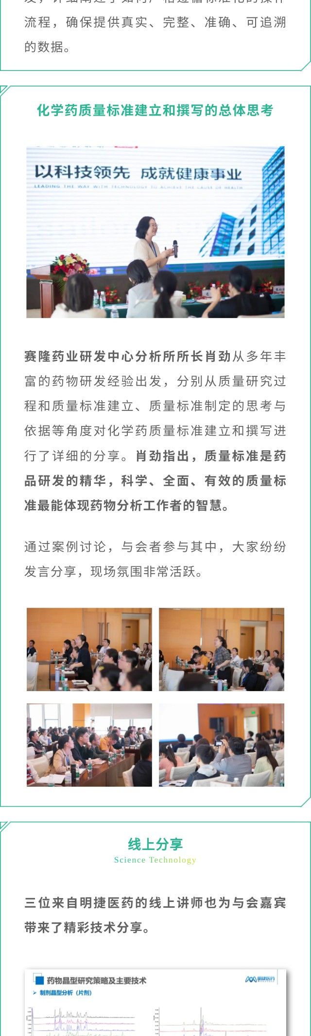 beats365(中国区)-唯一官方网站