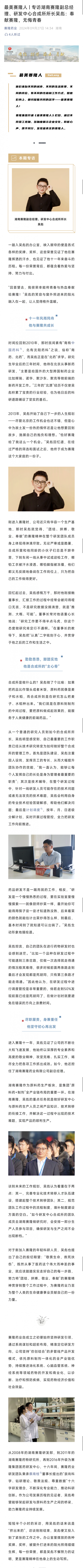 beats365(中国区)-唯一官方网站