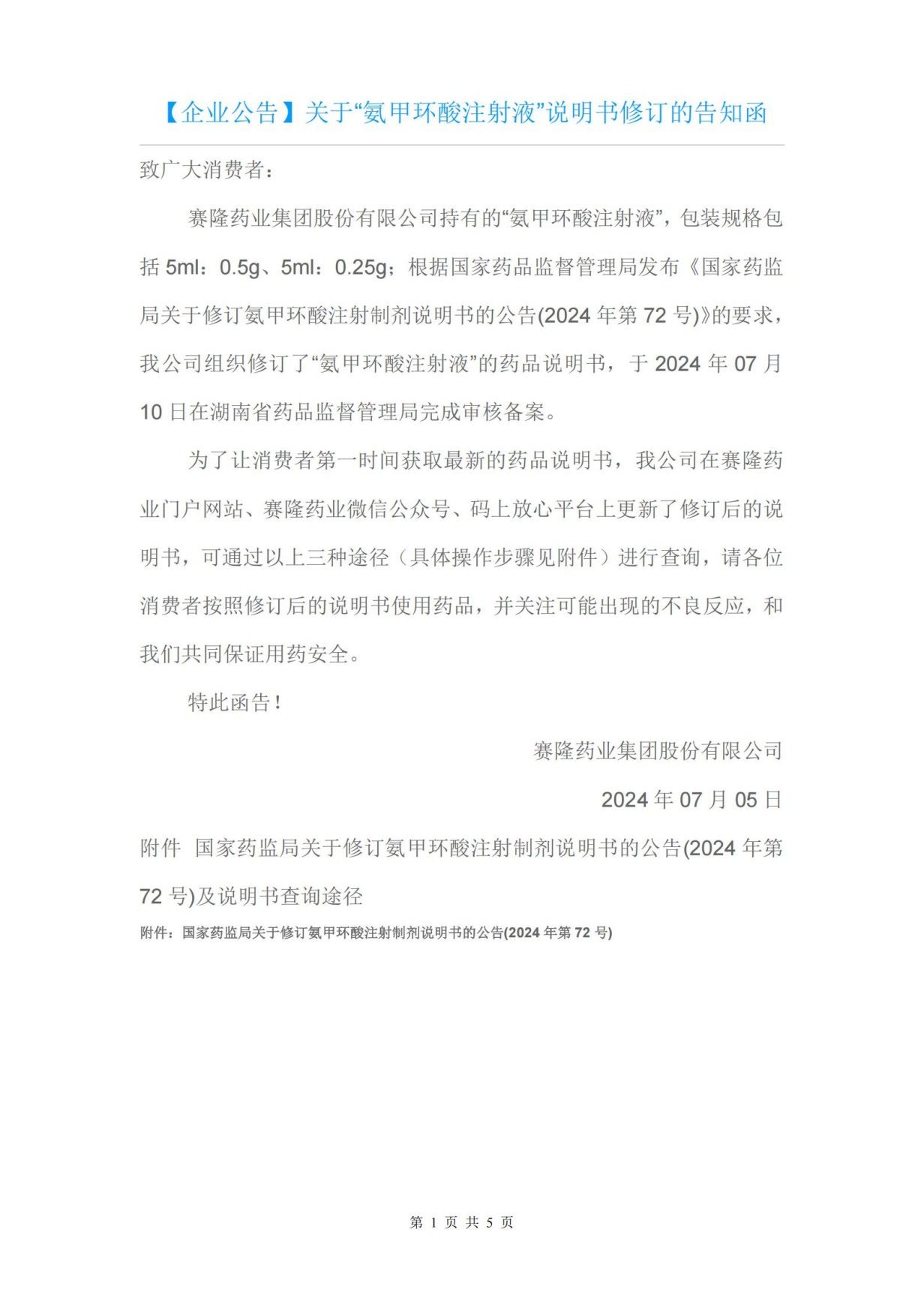 beats365(中国区)-唯一官方网站