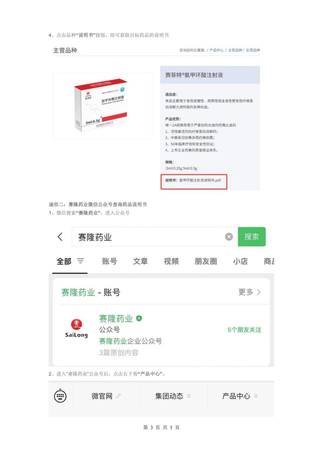 beats365(中国区)-唯一官方网站