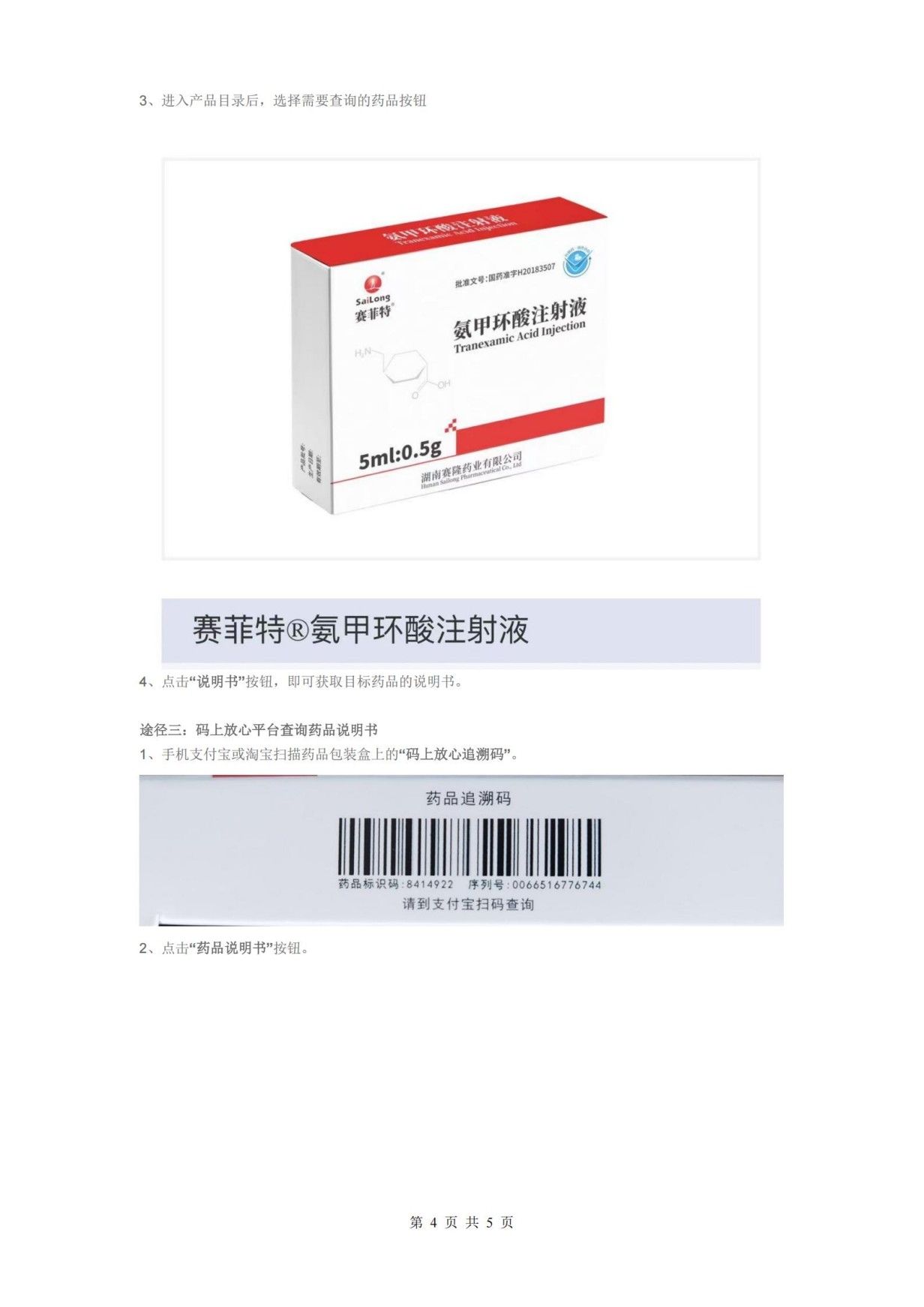 beats365(中国区)-唯一官方网站